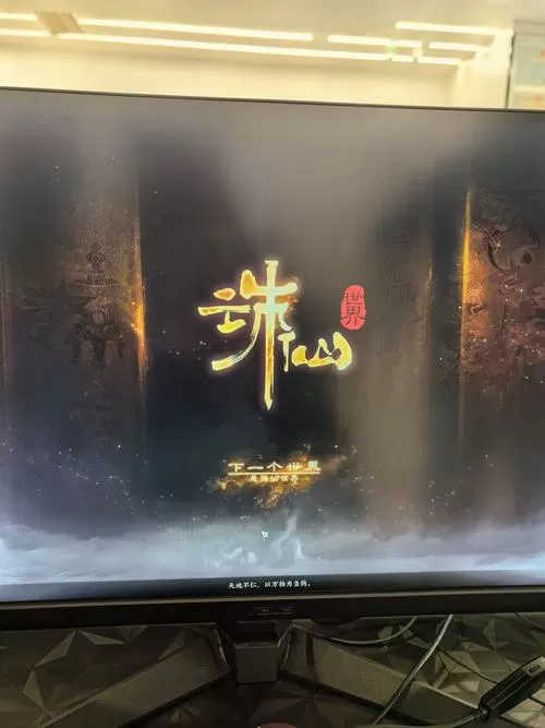 诛仙单机debug命令