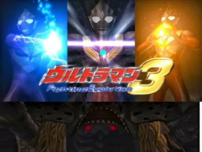 ps2奥特曼进化3iso镜像文件