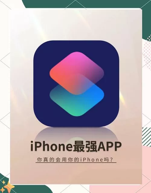 适合苹果手机赚钱小游戏秒到账