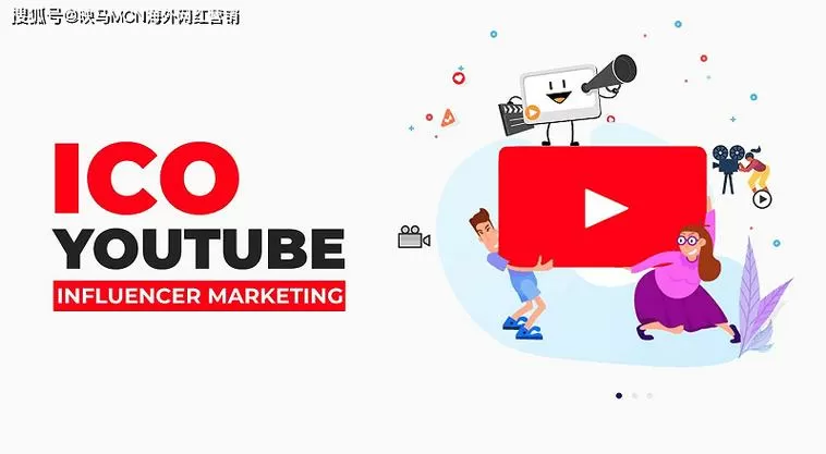 youtube广告收益开通条件
