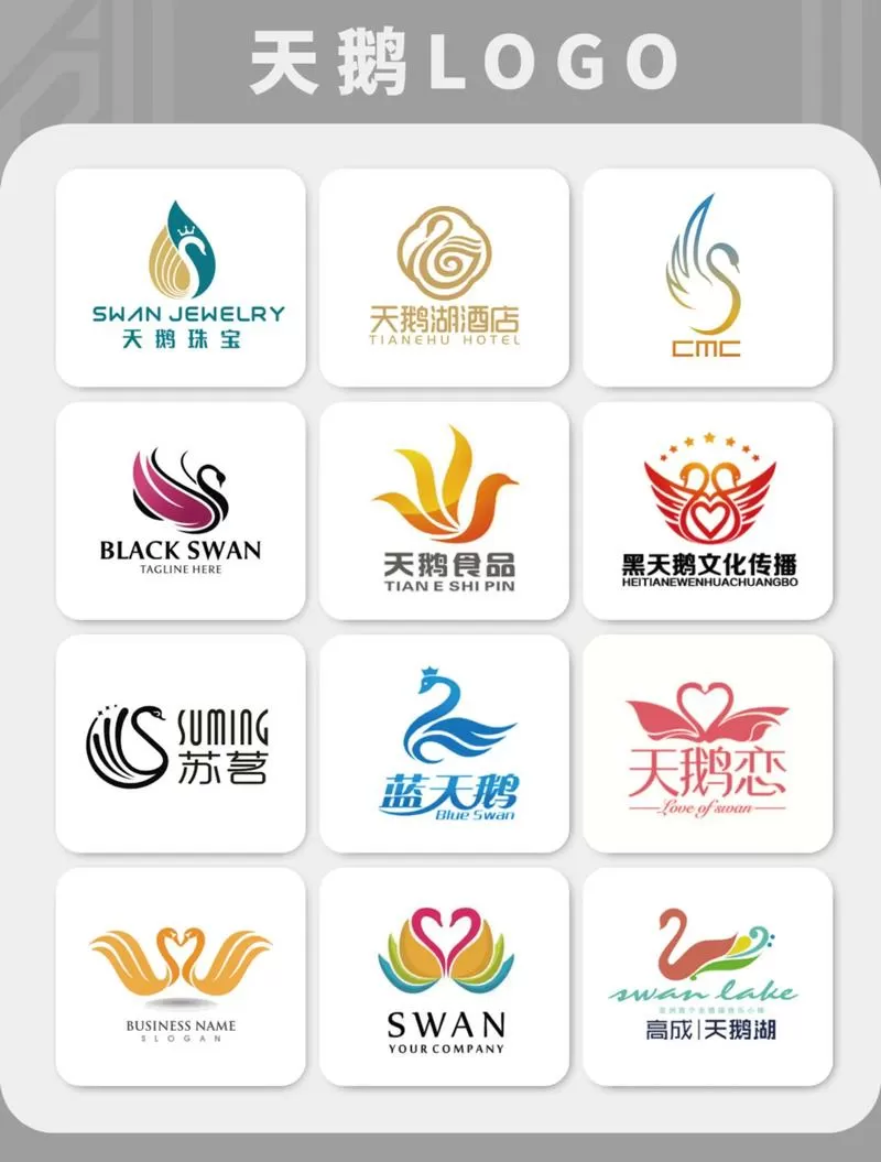 野天鹅明白了什么道理