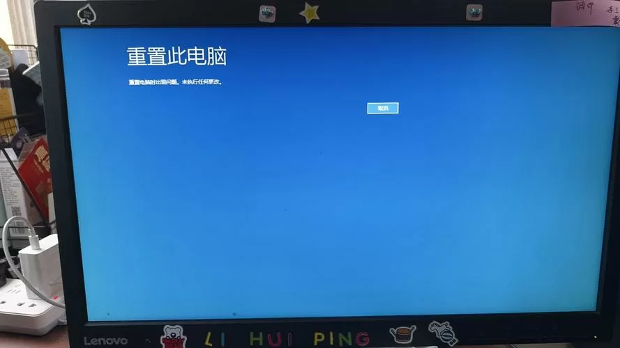 重制电脑要多久