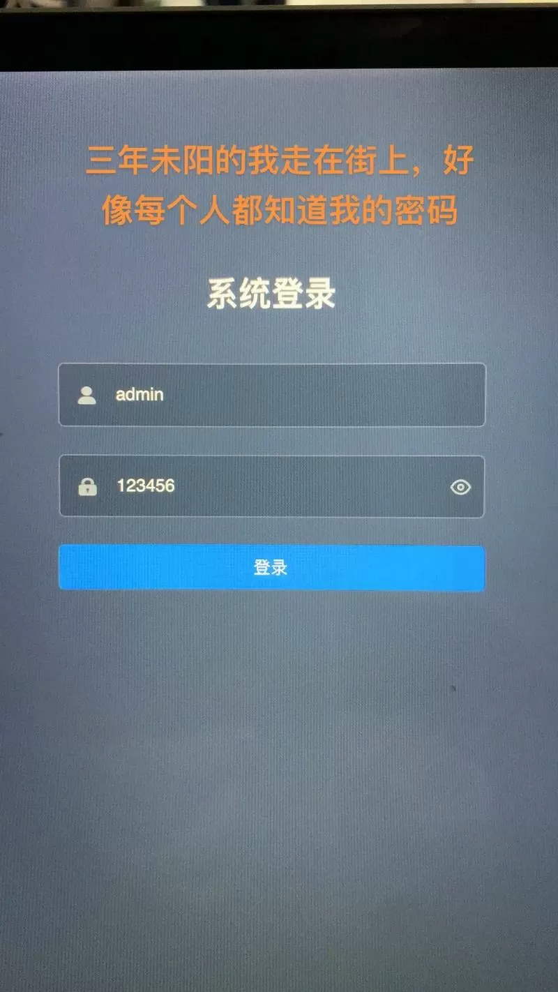 useradmin登录入口