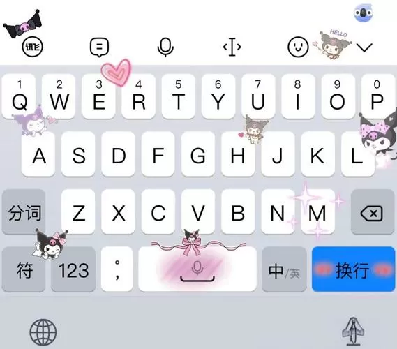 怎么设置打字键盘壁纸
