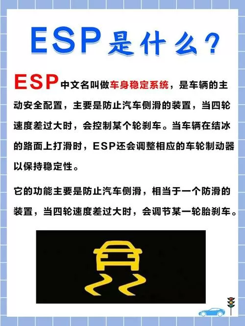 小逸esp的用法