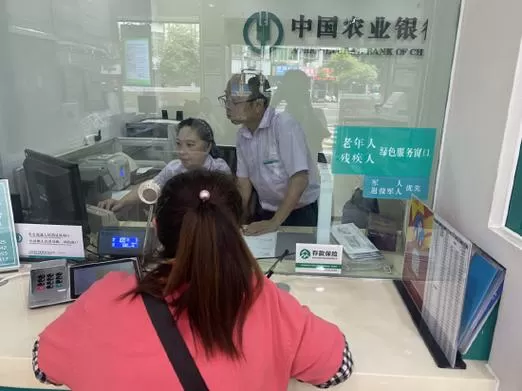 农行转账卡号错了多久退回来