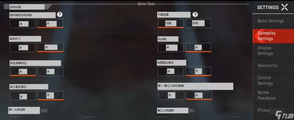 apex手游怎么调中文