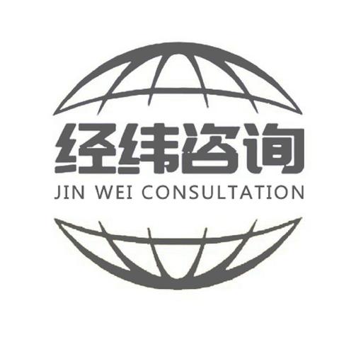 经纬新闻