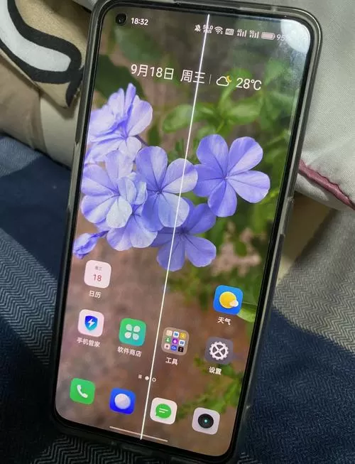 手机屏幕出现白色竖线图标