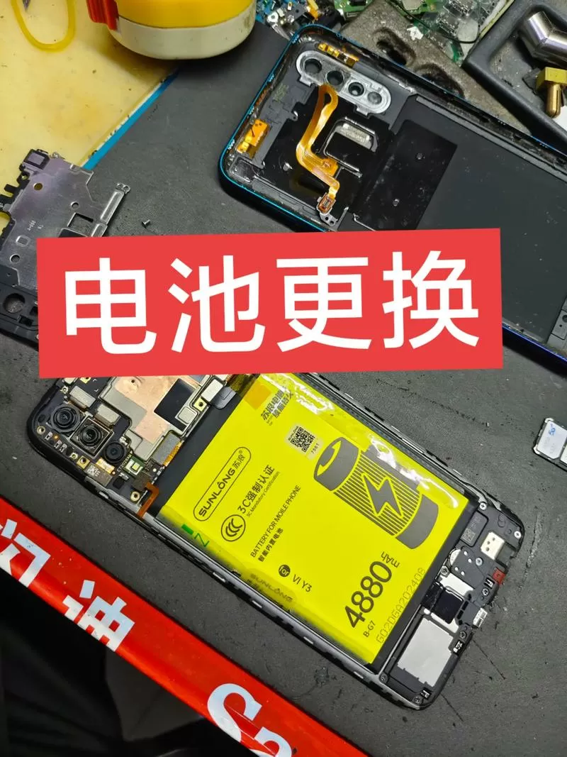 vivo手机电池更换