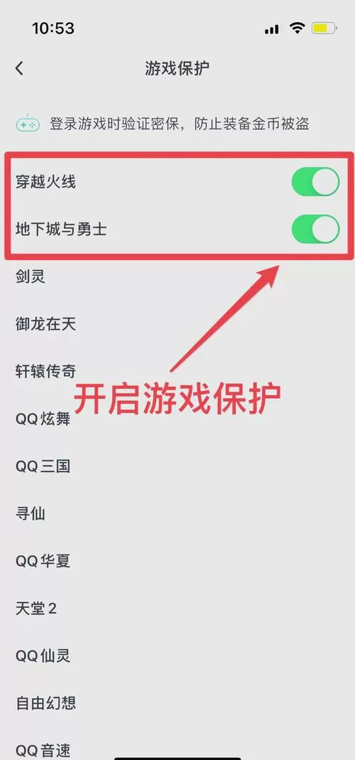 腾讯游戏账号被限制登录怎么办