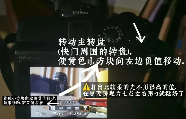 佳能60D如何打开闪光灯