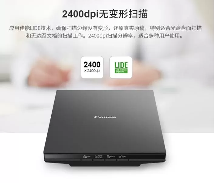 佳能300扫描仪安装使用