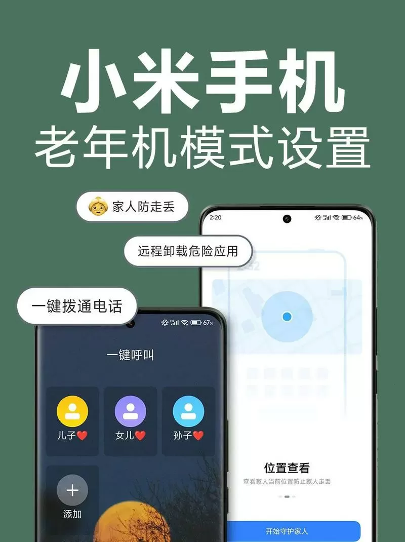 老年机网络设置是用手动还是自动
