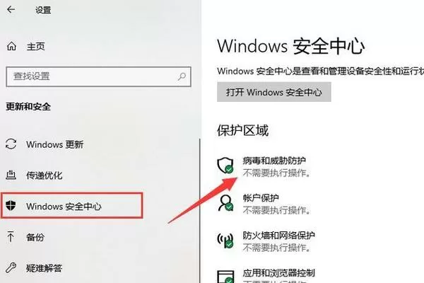 win7鼠标乱动不受控制