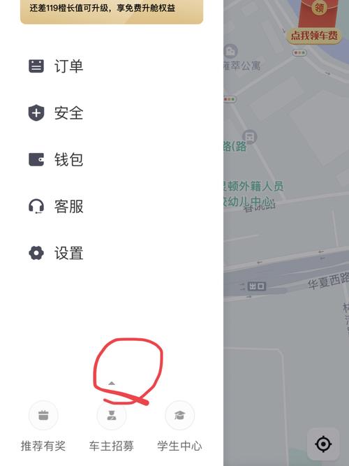 滴滴出行绑定的银行卡在哪里