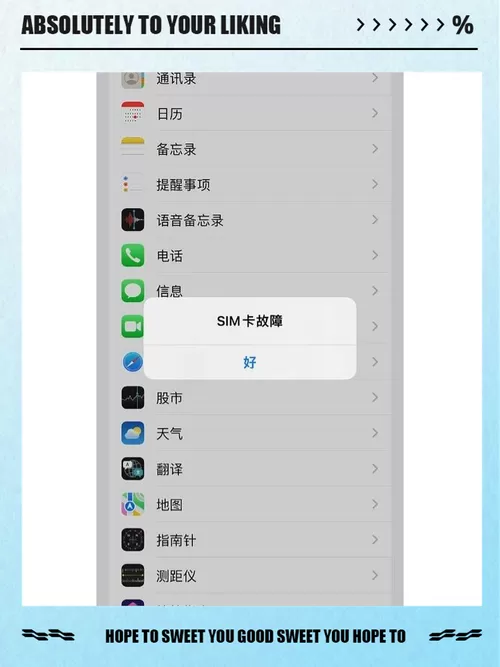 苹果手机没有卡槽怎么使用