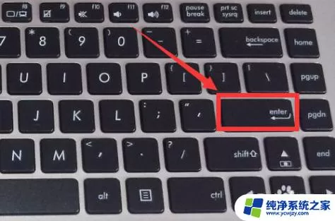 电脑下翻页按哪个键