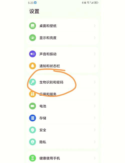 乐动手环连接手机的使用教程