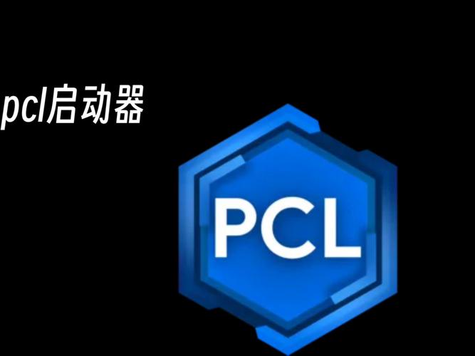 我的世界pcl启动器怎么安装整合包