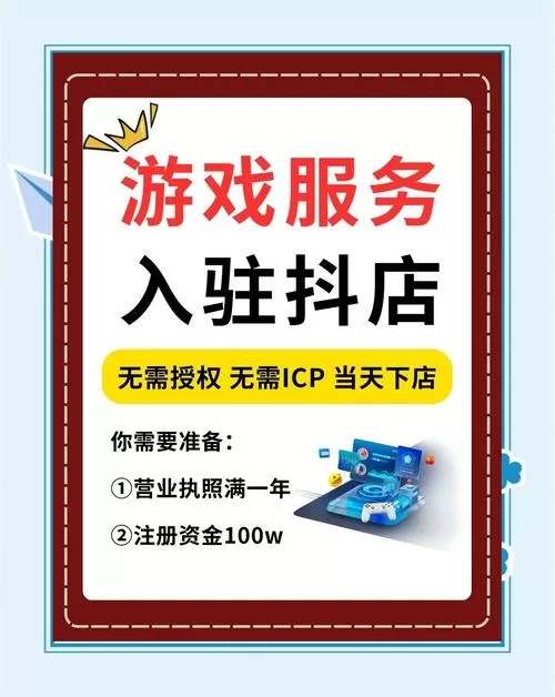 线下陪玩接单平台
