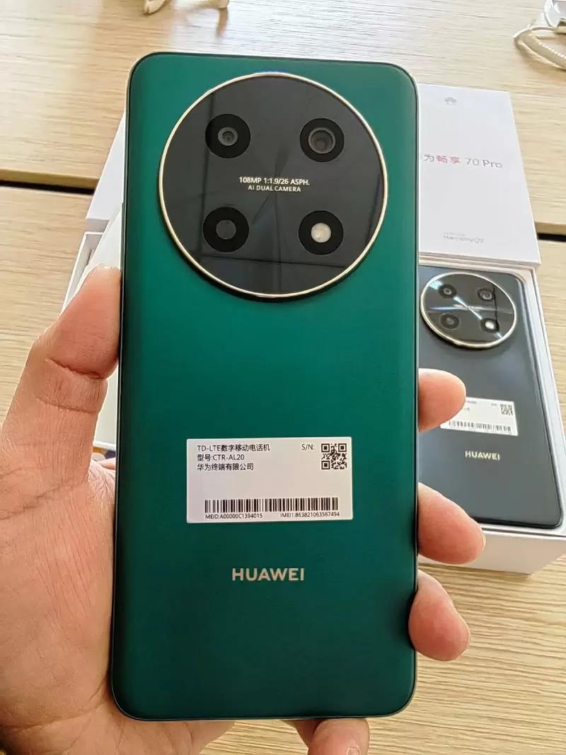 华为畅享70pro隐藏空间