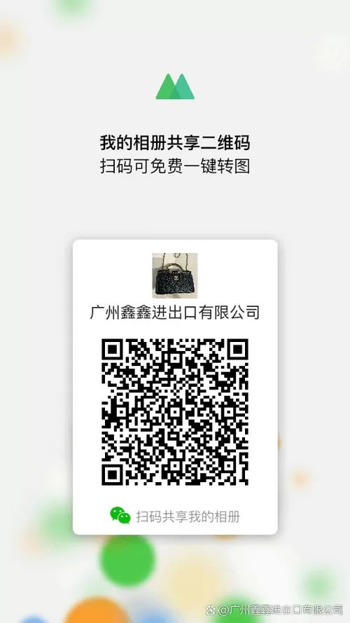 微商激活码
