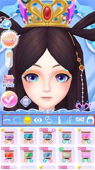 叶罗莉彩妆公主无限金币钻石版