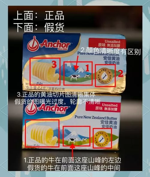 白黄油和黄油的区别