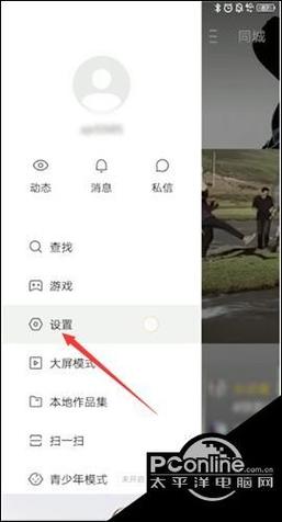 快手关闭大屏模式在哪设置的
