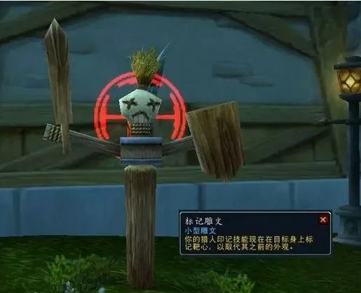 wow一键找怪宏