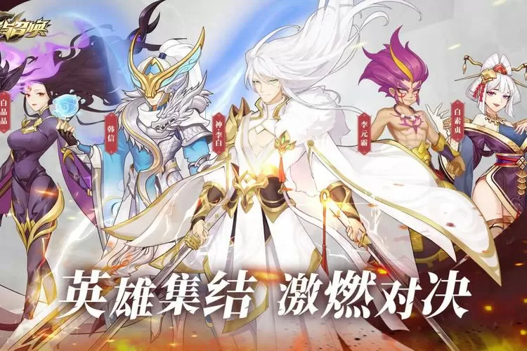 放置与召唤激活码最新2023