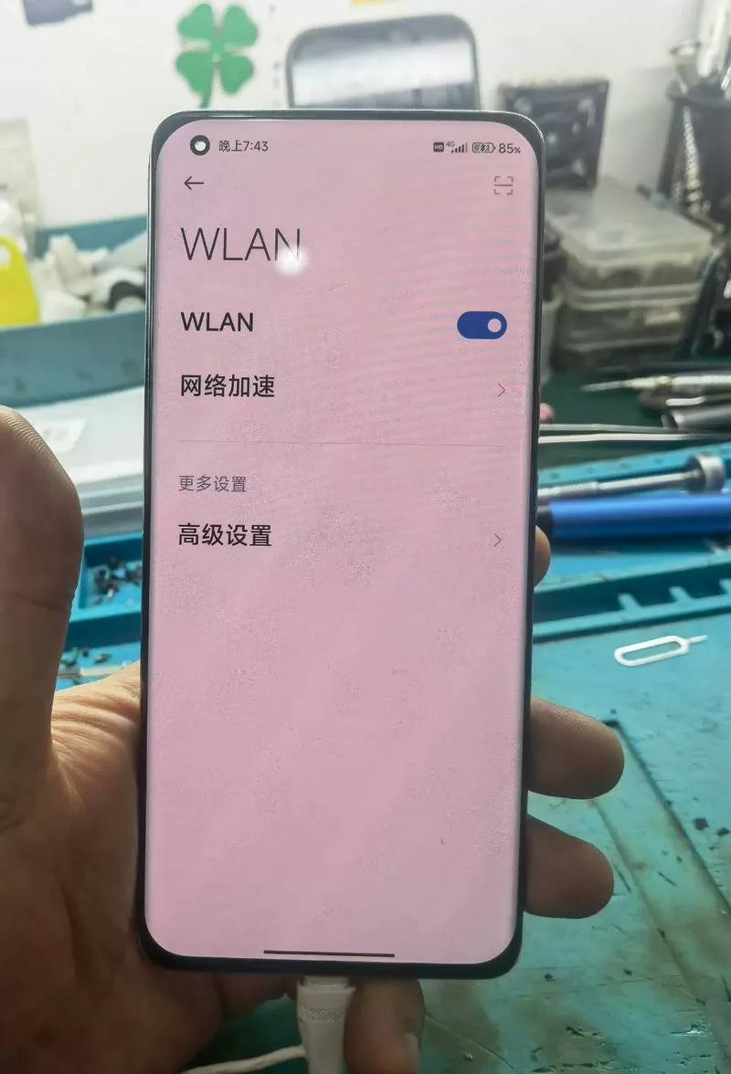 小米11wifi打不开是什么原因
