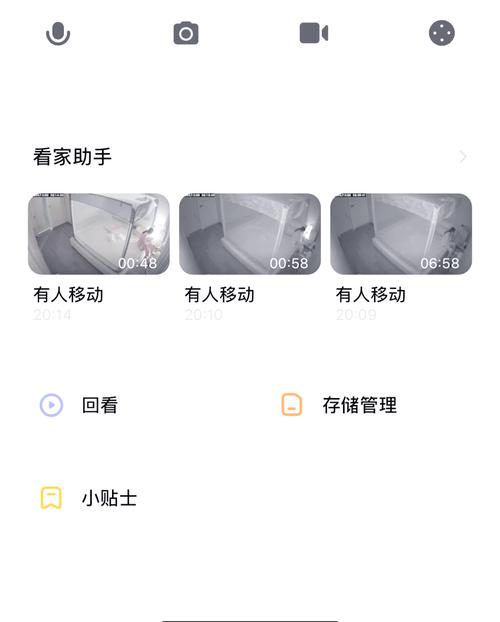 小米摄像头能回看几天