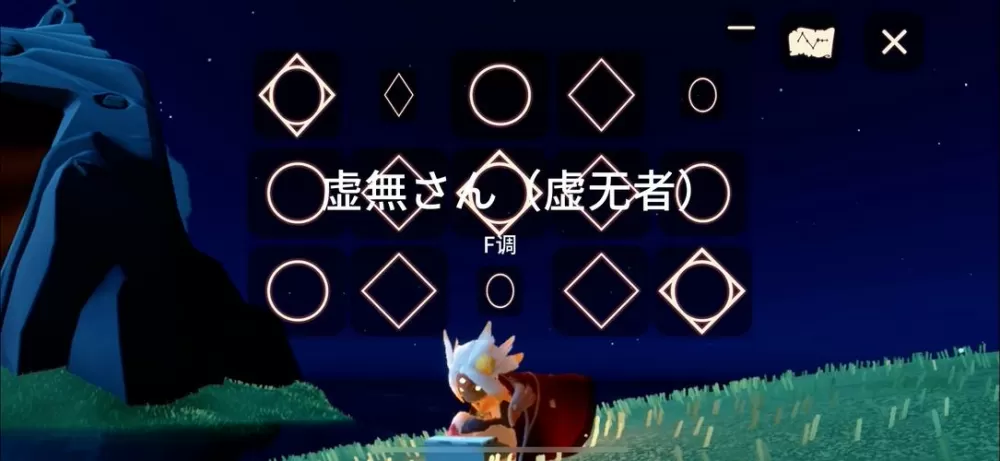 sky光遇弹琴脚本免root