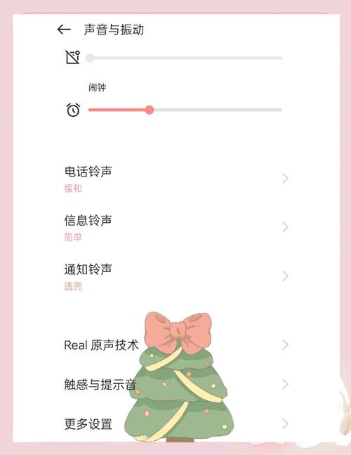 oppo充电震动在哪里设置