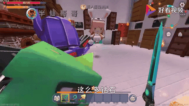 半仙玩60秒生存