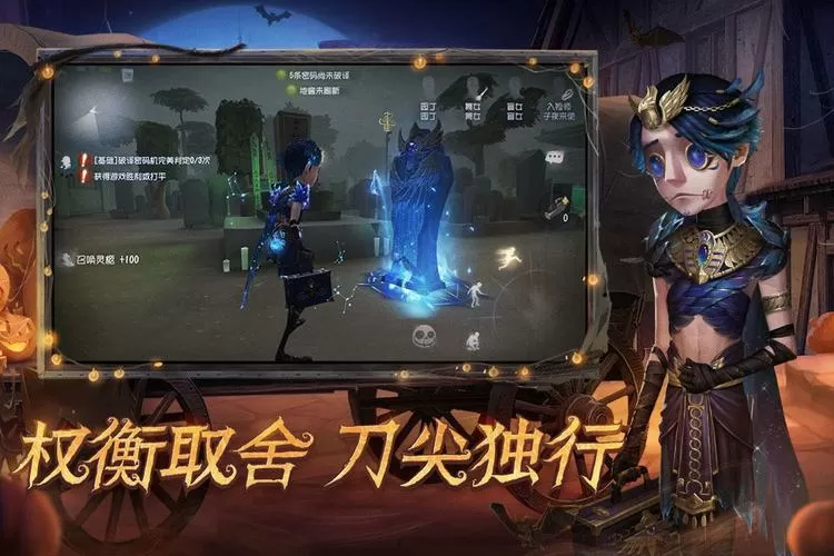 第五人格破解版无限回声下载