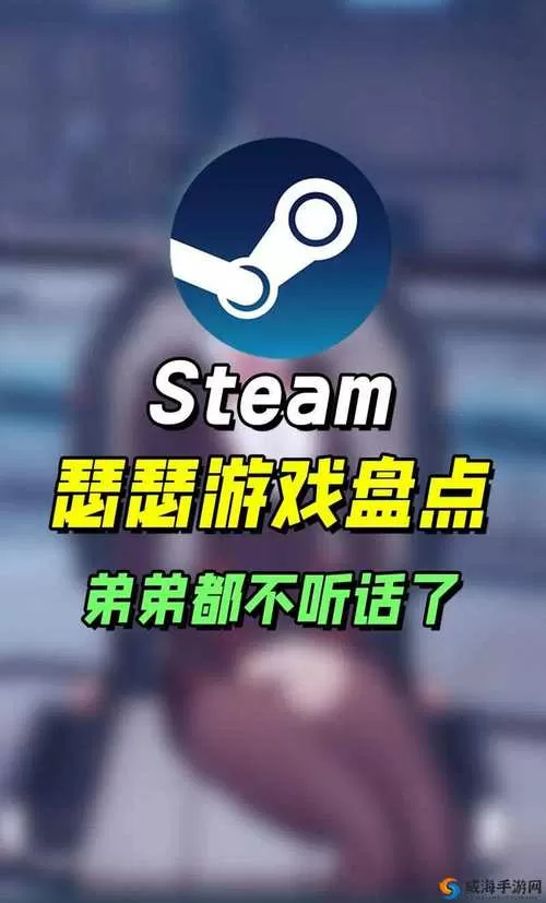 手机小黄油汉化网站
