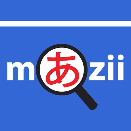 日语输入法下载安装