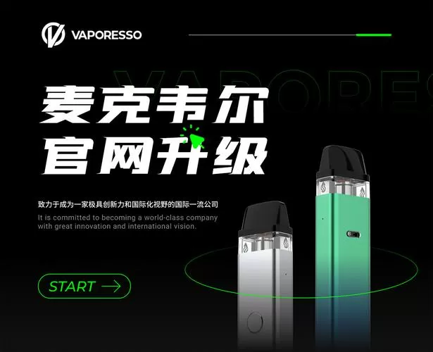 电子烟的优点和缺点