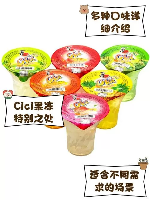 果冻手机是哪国品牌