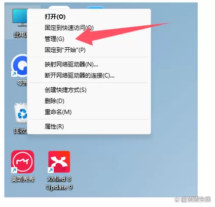 我的世界不允许电脑端加入在哪设置