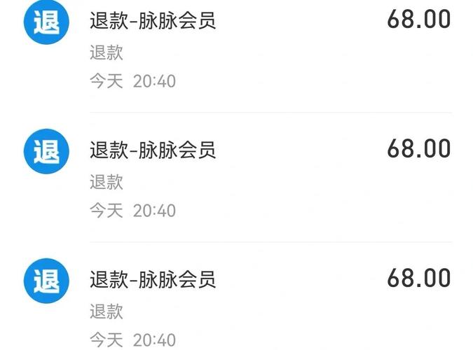 脉见app怎么退款