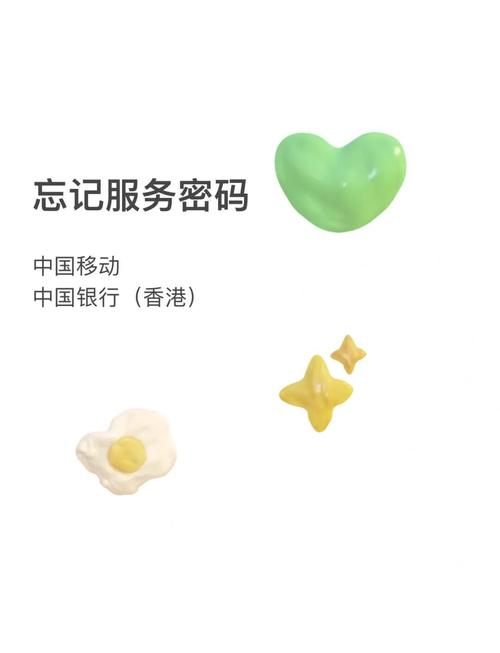 大陆卡在香港怎么开通漫游