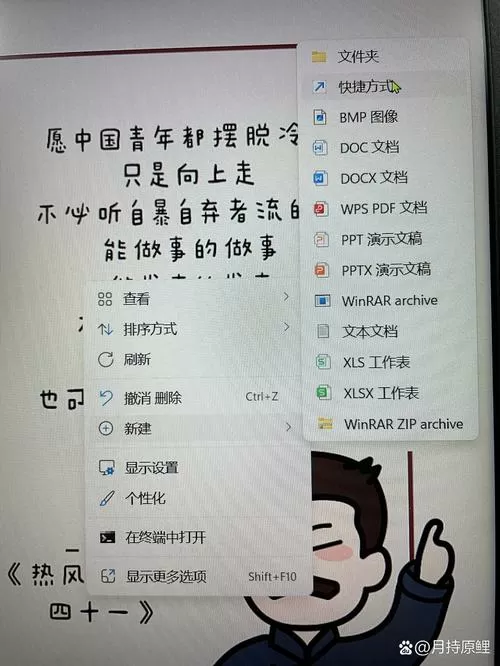 怎样把网址添加到桌面快捷方式
