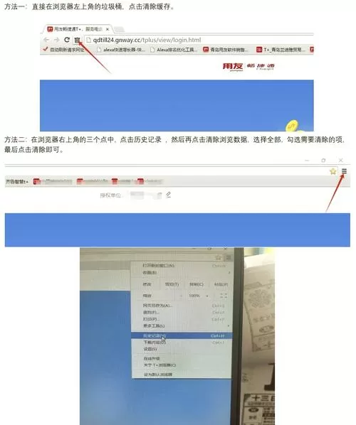 如何清理小红书缓存