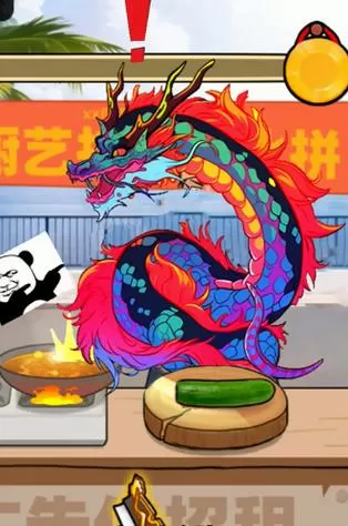 我要当食神游戏无限看广告