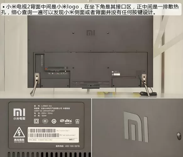 小米电视有没有白板功能