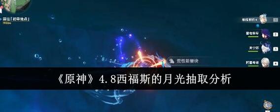 西福斯的月光怎么锻造
